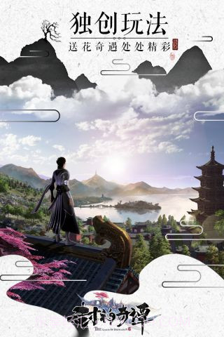 封神奇谭截图5 封神奇谭截图5