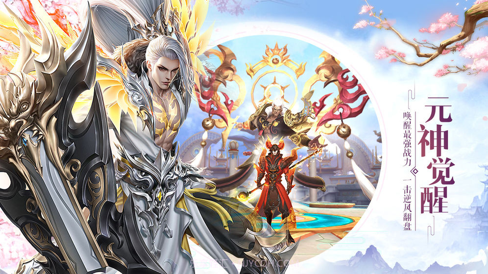 吞星最新版截图4