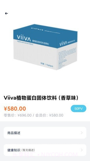 NVSHOP截图2 NVSHOP截图2