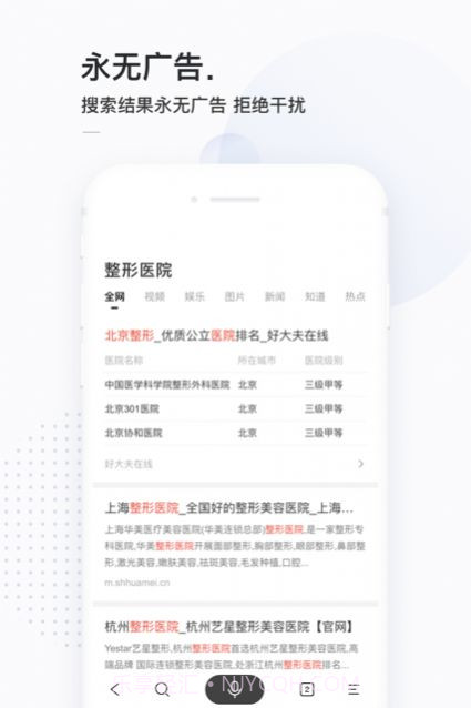 138导航网截图1 138导航网截图1