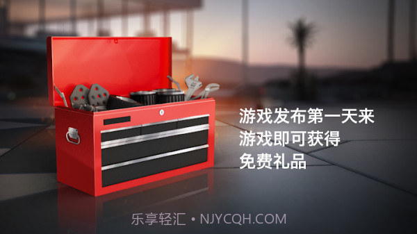 叛逆赛车(中文版)截图3 叛逆赛车(中文版)截图3