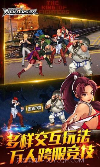 拳皇97无限能量截图2 拳皇97无限能量截图2