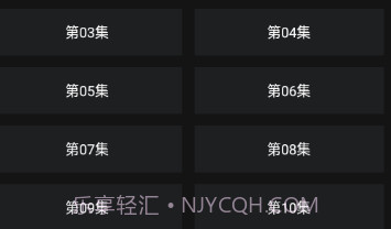 番鼠动漫免费版截图1 番鼠动漫免费版截图1