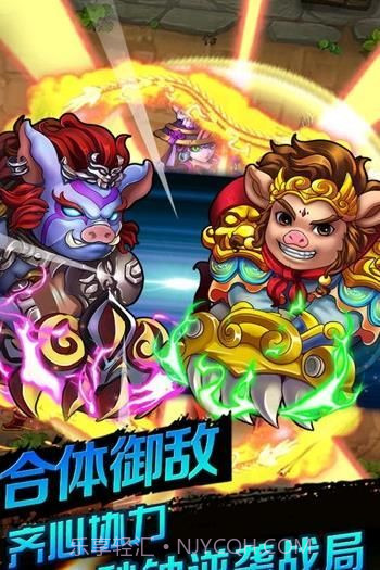 封魔西游记手游截图1 封魔西游记手游截图1