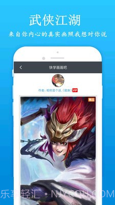 快学画画吧截图3 快学画画吧截图3