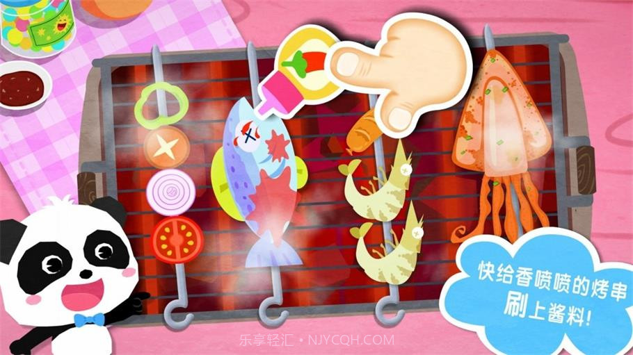 奇妙春游日宝宝巴士截图2 奇妙春游日宝宝巴士截图2