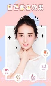 huji相机截图3 huji相机截图3