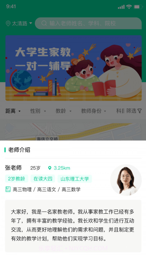 学之家截图2 学之家截图2