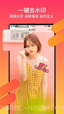 PS图片编辑P图截图4