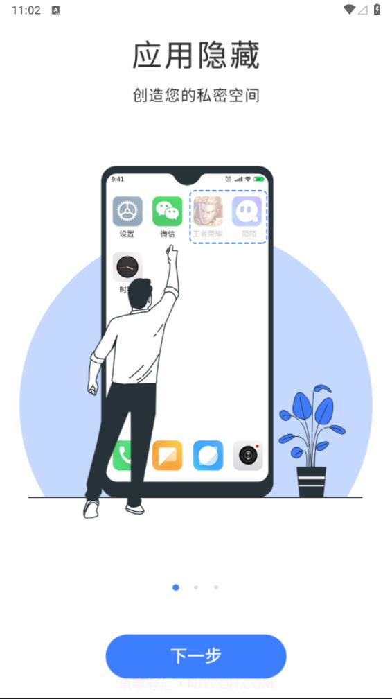秘客截图1 秘客截图1