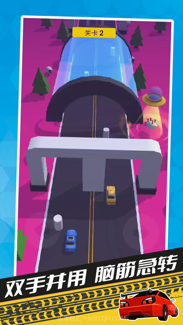 飞车跑酷截图1 飞车跑酷截图1
