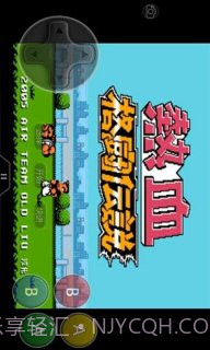 热血格斗传说(悟饭版)截图2 热血格斗传说(悟饭版)截图2