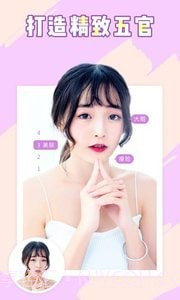 huji相机截图4 huji相机截图4