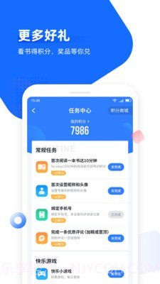 小鬼免费追书截图3