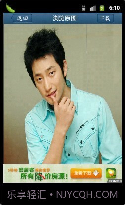 窈窕淑女截图3 窈窕淑女截图3