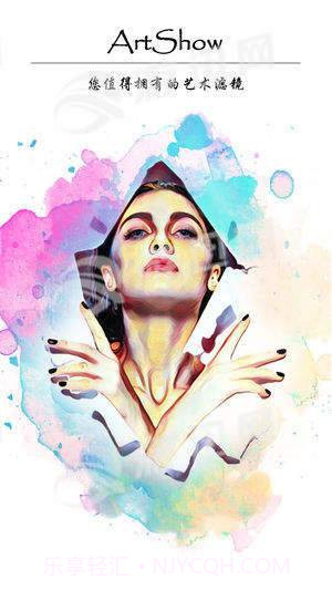 ArtShow滤镜相机截图4