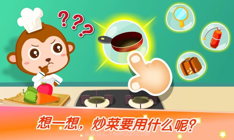 宝宝学配对截图3 宝宝学配对截图3