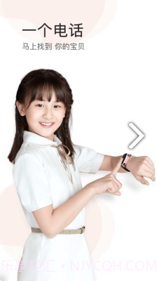 小天才点读(小天才点读机教材)V7.9.2 安卓免费版截图4 小天才点读(小天才点读机教材)V7.9.2 安卓免费版截图4