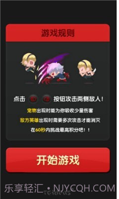 迷你炫斗截图3 迷你炫斗截图3