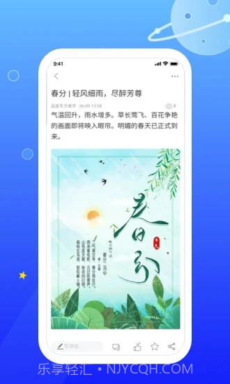 东长安街截图3 东长安街截图3