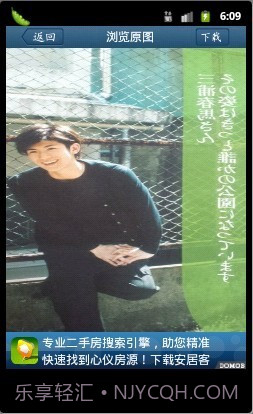 窈窕淑女截图2 窈窕淑女截图2