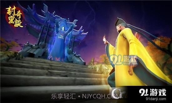 封灵奇谈免广告版截图2 封灵奇谈免广告版截图2