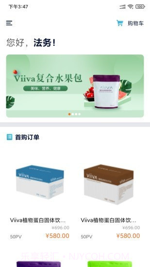 NVSHOP截图1 NVSHOP截图1