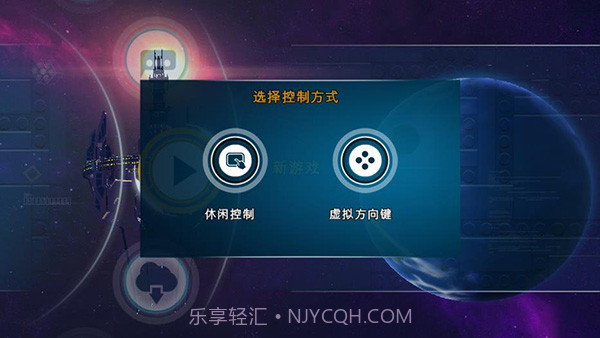 乐高蝙蝠侠飞跃高谭市v2.0.1.17截图3 乐高蝙蝠侠飞跃高谭市v2.0.1.17截图3