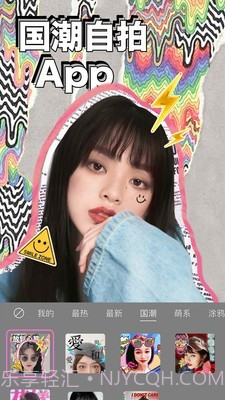 精美相机截图1 精美相机截图1