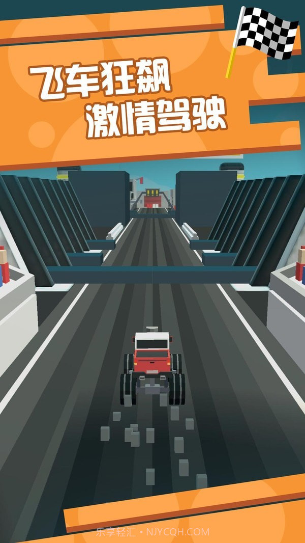 像素飞车狂飙截图1 像素飞车狂飙截图1