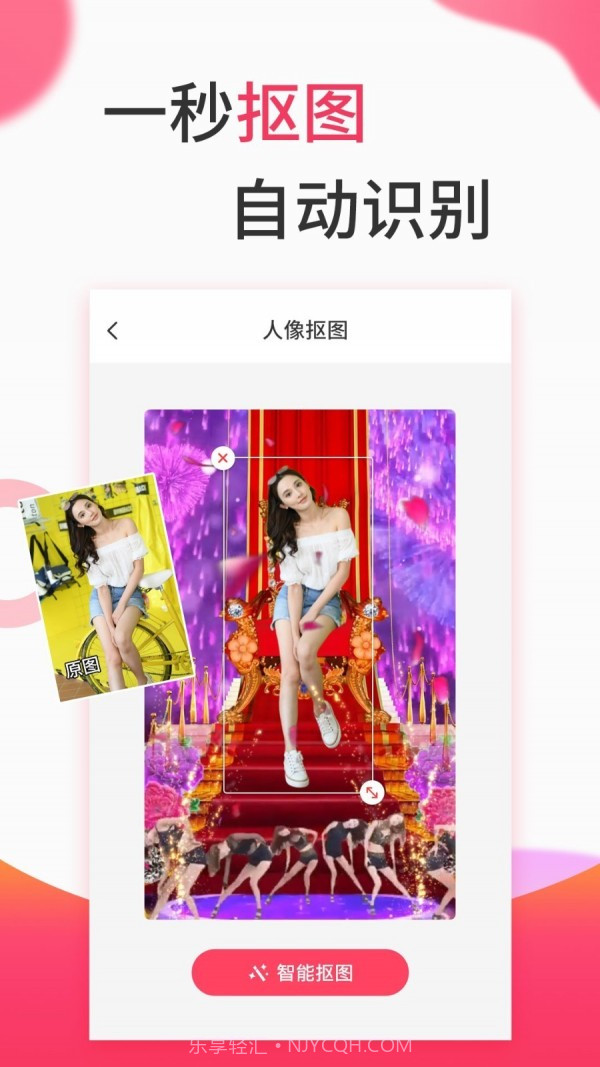 相册视频制作截图3 相册视频制作截图3