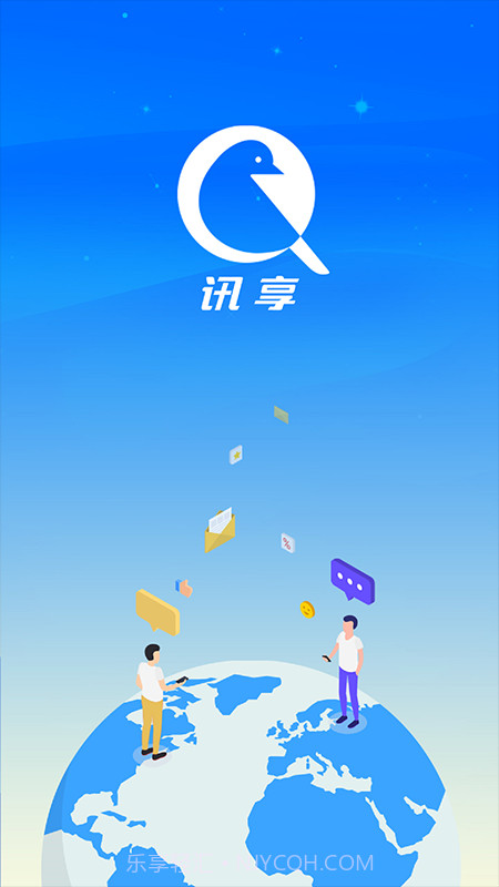 讯享截图4 讯享截图4