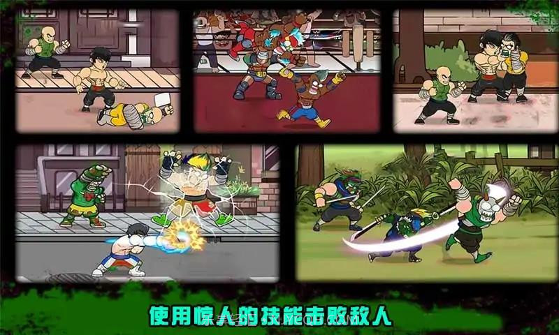 功夫街机格斗游戏截图2