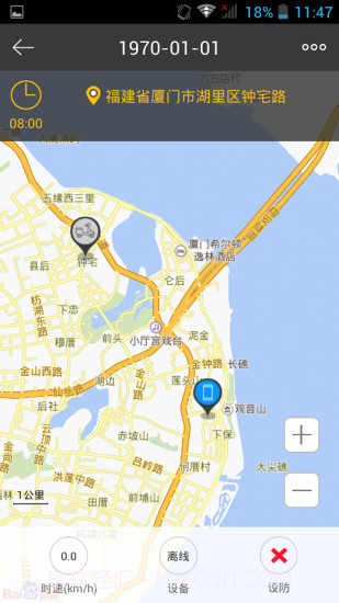 安骑行截图4 安骑行截图4