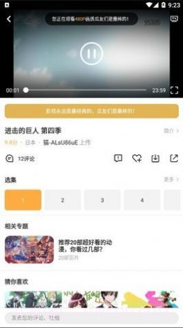 加菲猫影视2024正式版最新版截图1