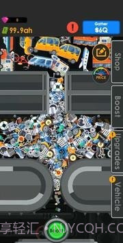 车辆回收公司截图2