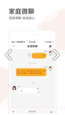 小天才点读(小天才点读机教材)V7.9.2 安卓免费版截图2 小天才点读(小天才点读机教材)V7.9.2 安卓免费版截图2