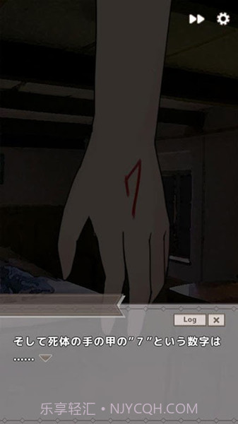 下一位是谁通往地狱的倒计时APP截图4