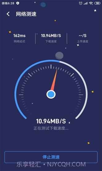 WIFI移动管家截图2 WIFI移动管家截图2