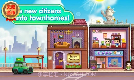 口袋商业街无限金钱版截图5 口袋商业街无限金钱版截图5