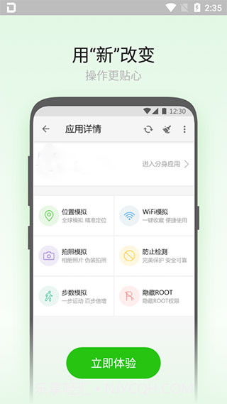 大牛助手免费版截图3
