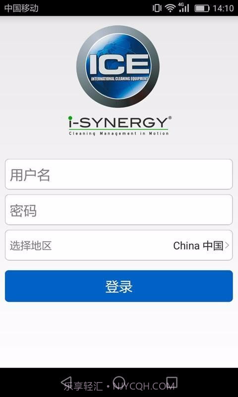 iSynergy截图3 iSynergy截图3