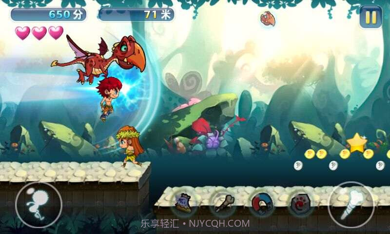 不要打女人截图4