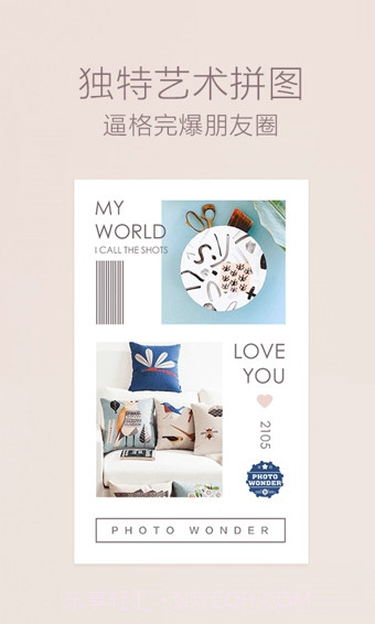 百度魔图app免费截图1 百度魔图app免费截图1