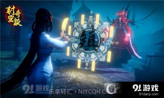 封灵奇谈免广告版截图1 封灵奇谈免广告版截图1