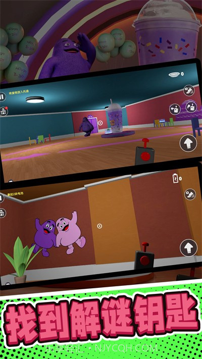 神秘躲猫猫截图1 神秘躲猫猫截图1