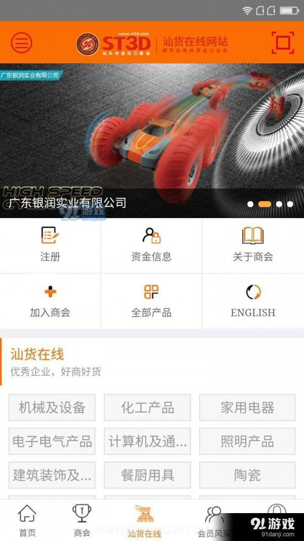 夸克小说截图4 夸克小说截图4