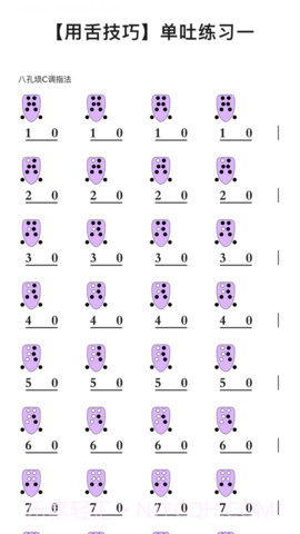陶笛简谱截图3 陶笛简谱截图3
