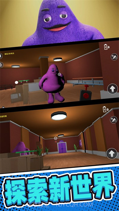 神秘躲猫猫截图3 神秘躲猫猫截图3