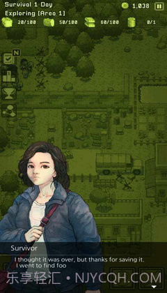 尘埃最后的幸存者截图1